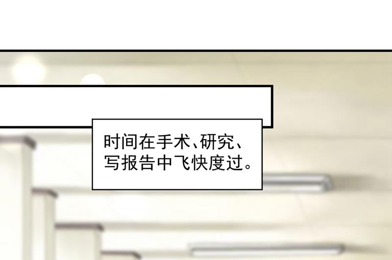 她给别人写情书？！21