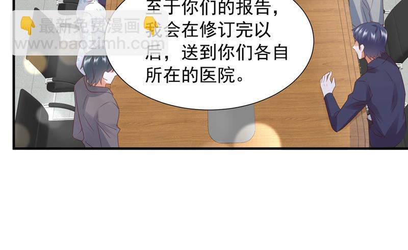 她给别人写情书？！27