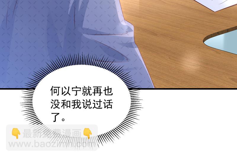 她给别人写情书？！37