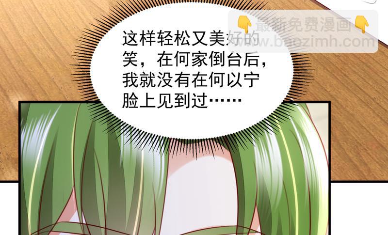 她给别人写情书？！42