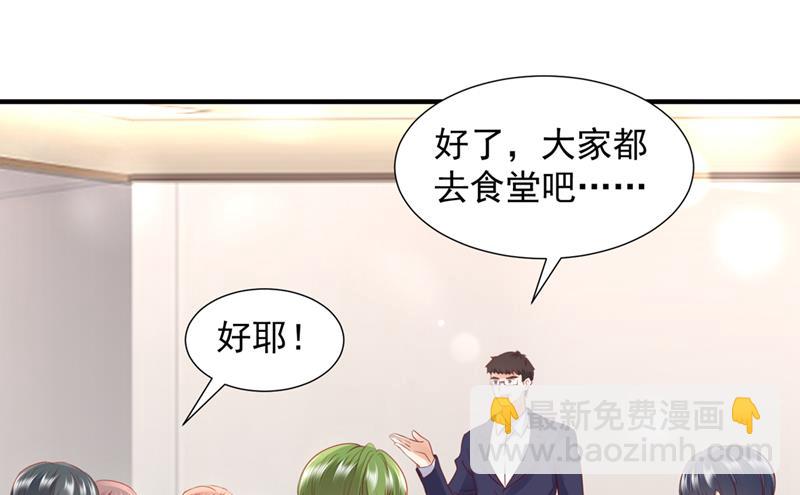 她给别人写情书？！45
