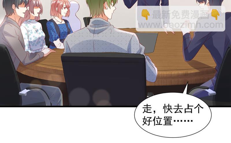 她给别人写情书？！46