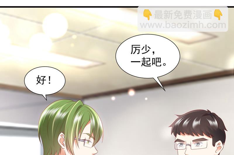 她给别人写情书？！52