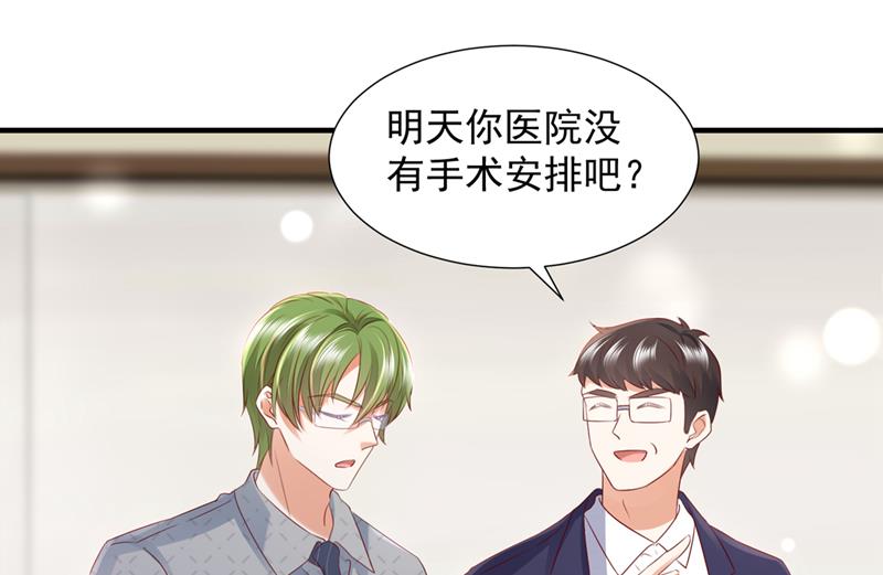 她给别人写情书？！55