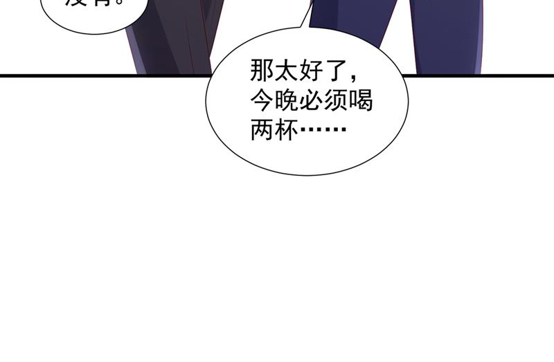 她给别人写情书？！57
