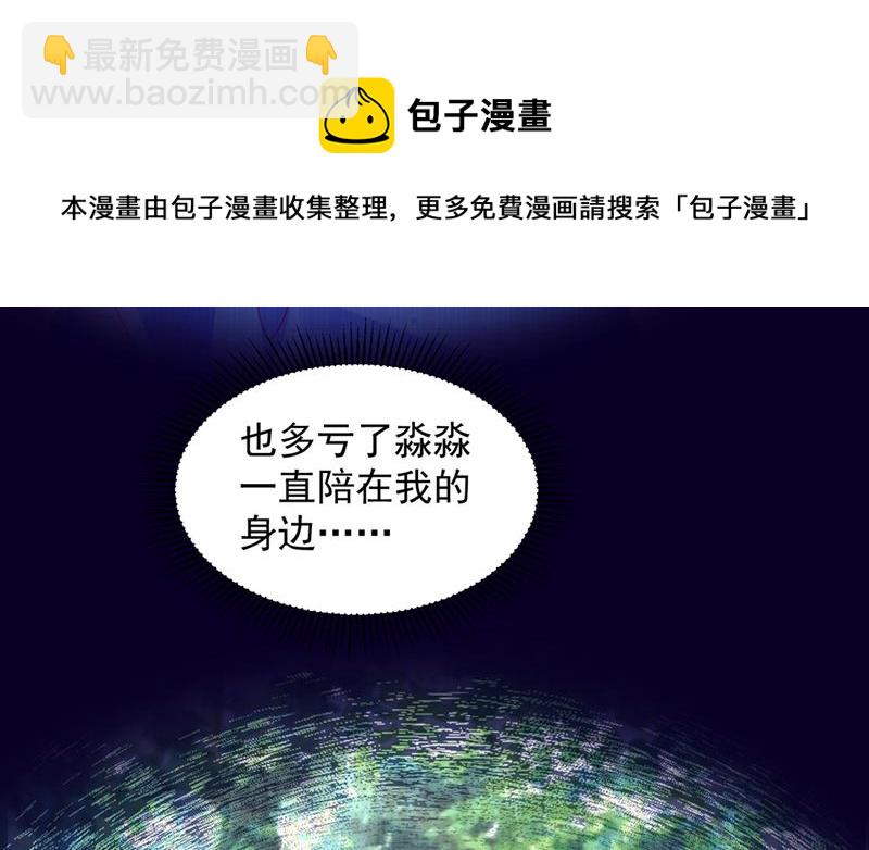 她给别人写情书？！6