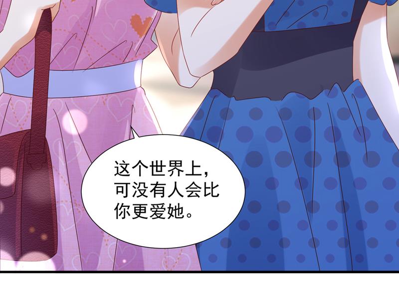 她给别人写情书？！66