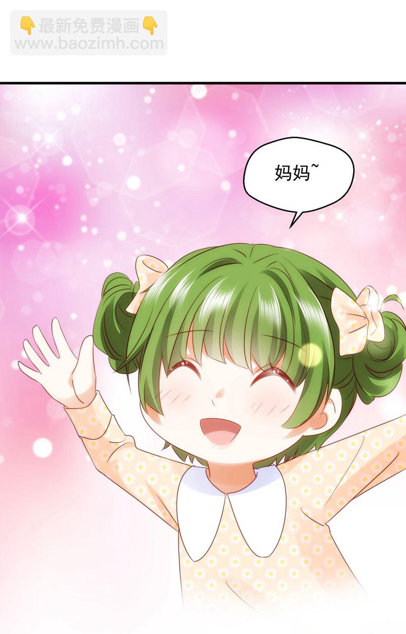 她给别人写情书？！67