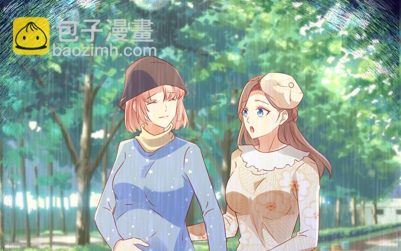 她给别人写情书？！7