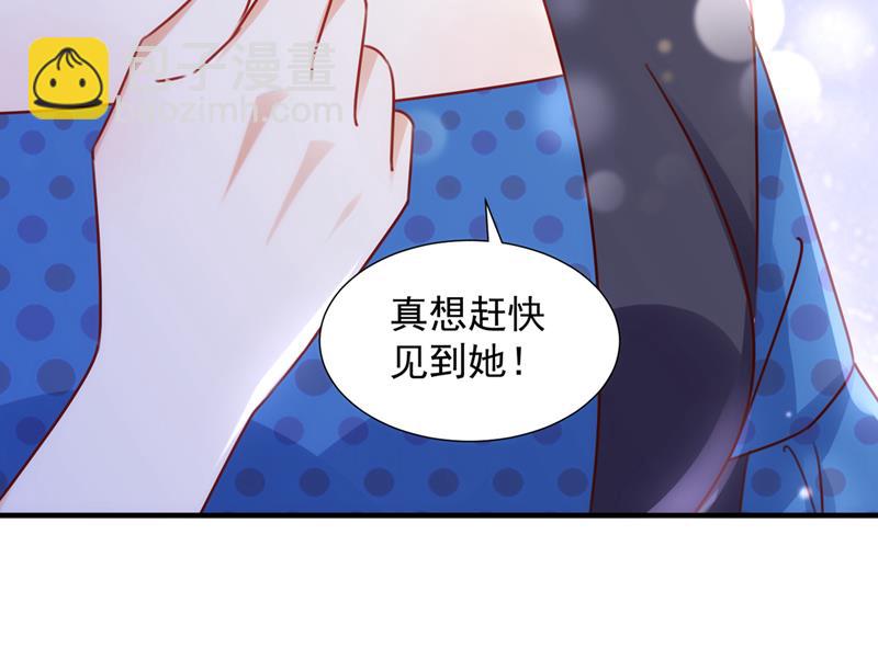 她给别人写情书？！70