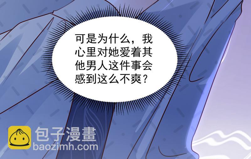 她给别人写情书？！80