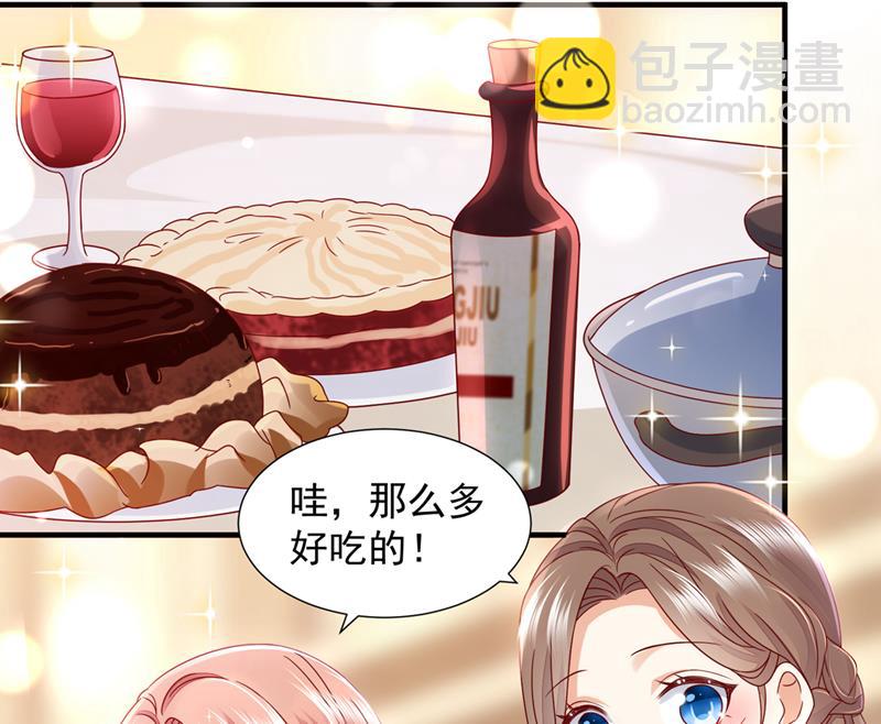她给别人写情书？！85