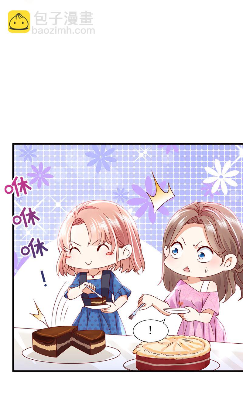 她给别人写情书？！88
