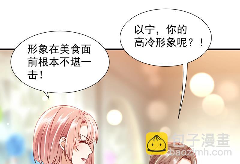 她给别人写情书？！89