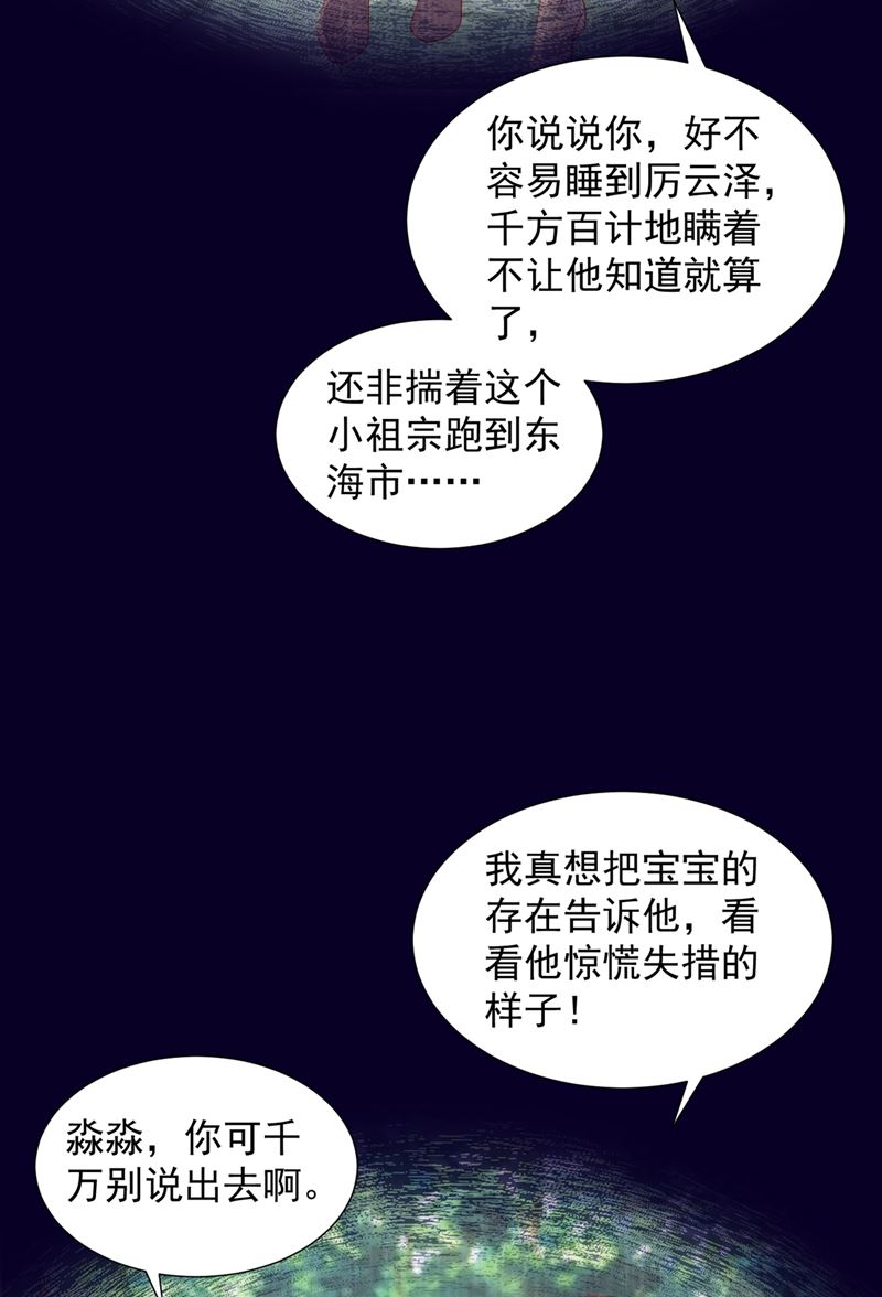 她给别人写情书？！9