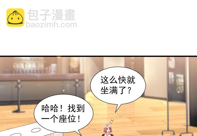 她给别人写情书？！92