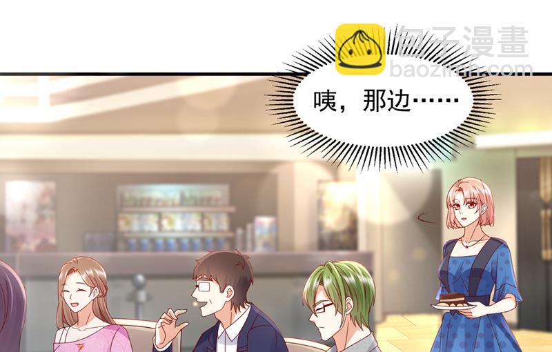她给别人写情书？！95