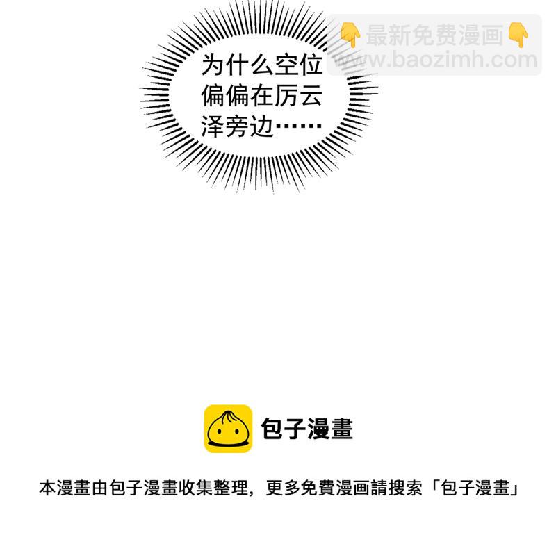 她给别人写情书？！97