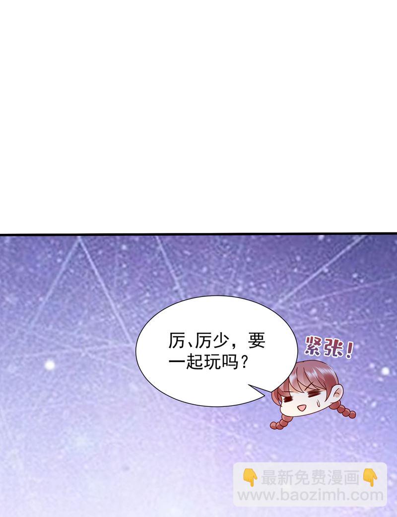 真心话大冒险16