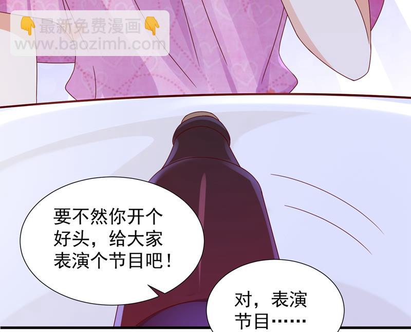 真心话大冒险25