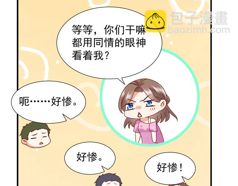 真心话大冒险27