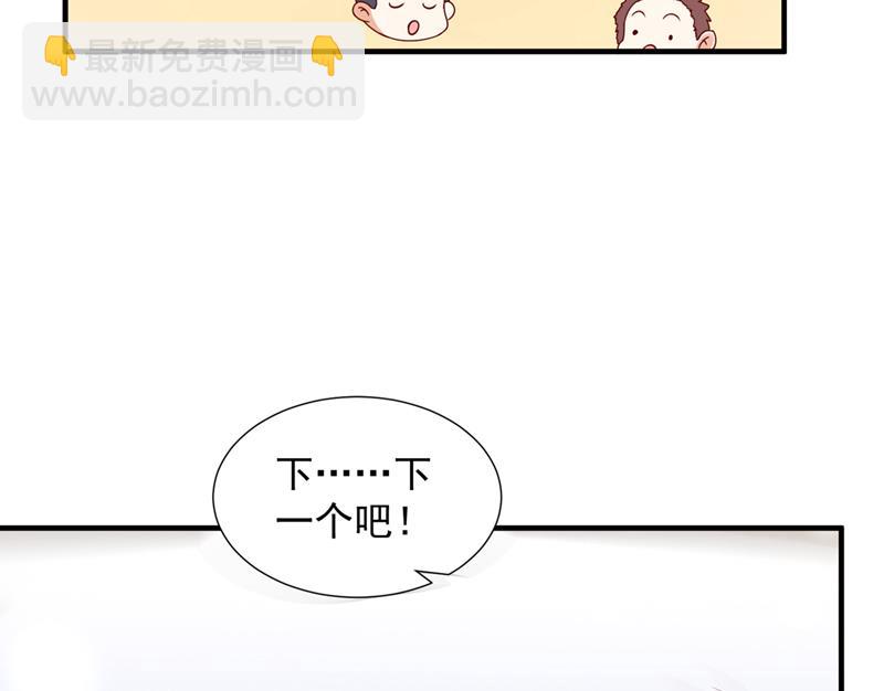 真心话大冒险28