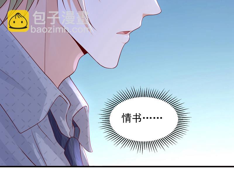 真心话大冒险45