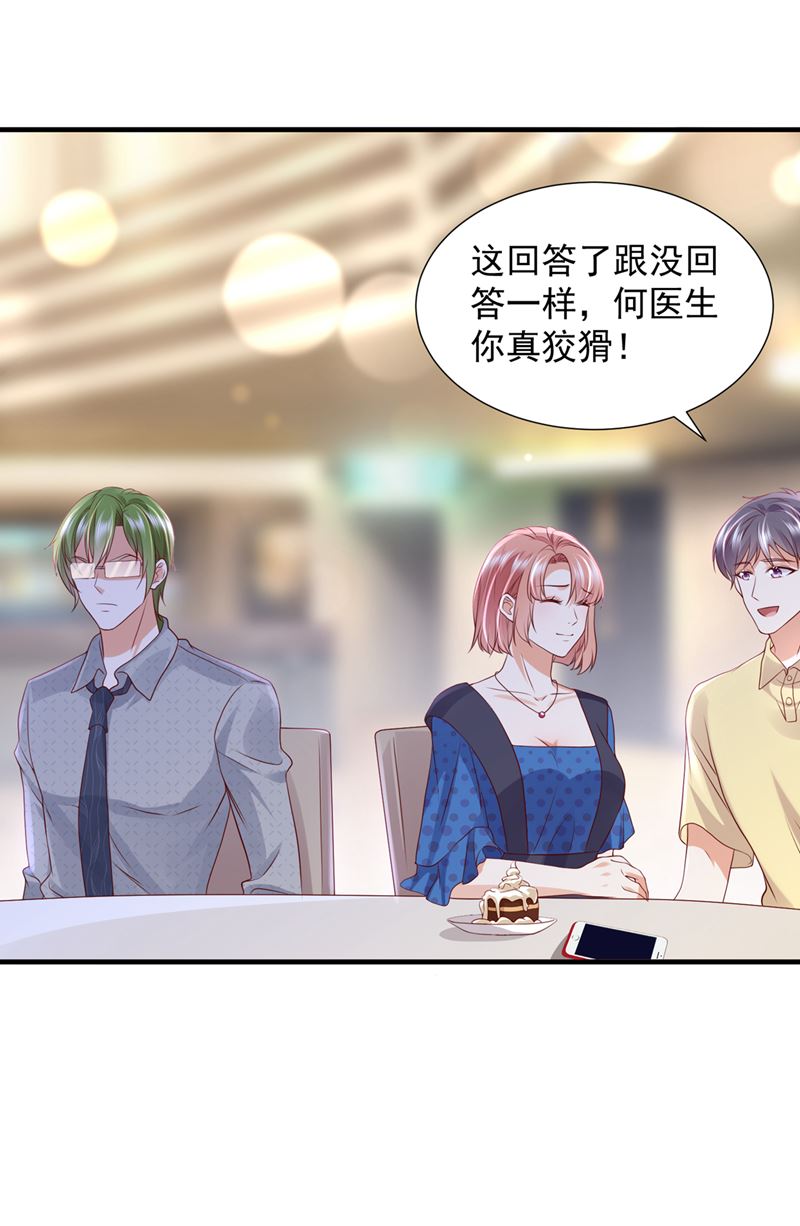 真心话大冒险47