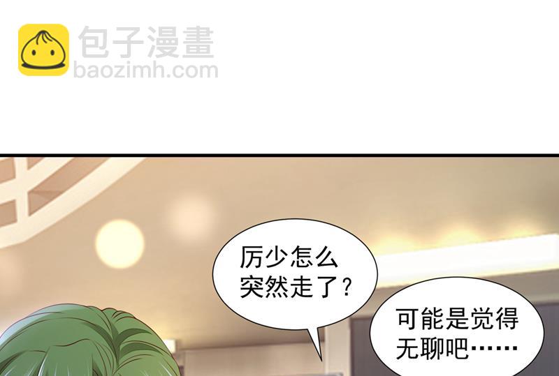 真心话大冒险55