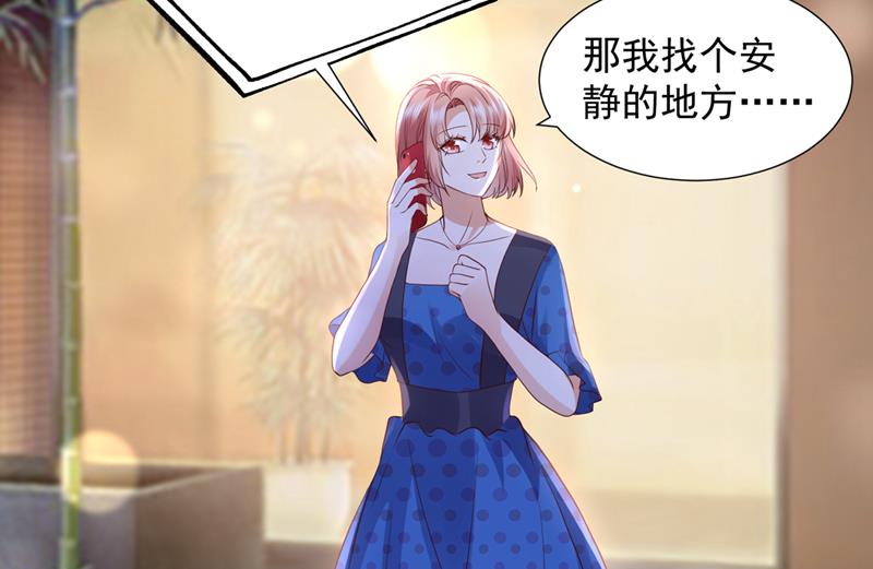 真心话大冒险67