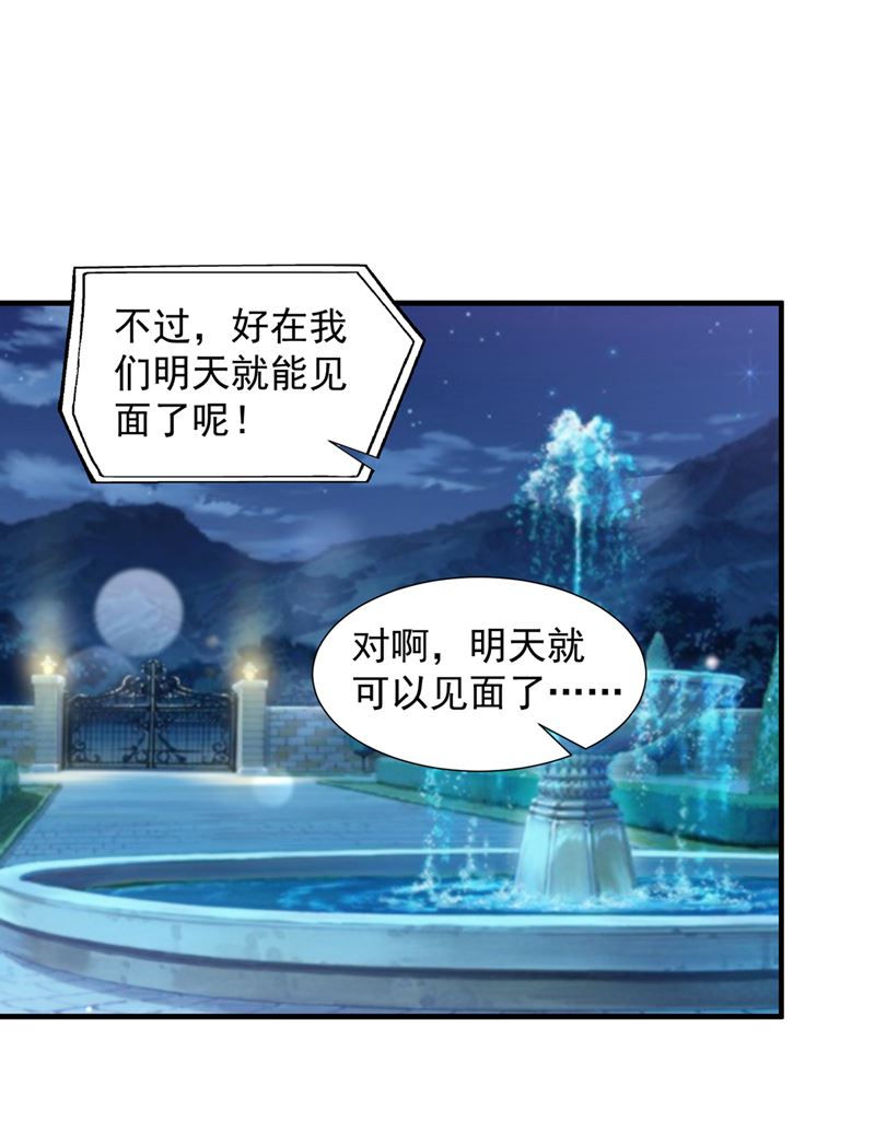 真心话大冒险72