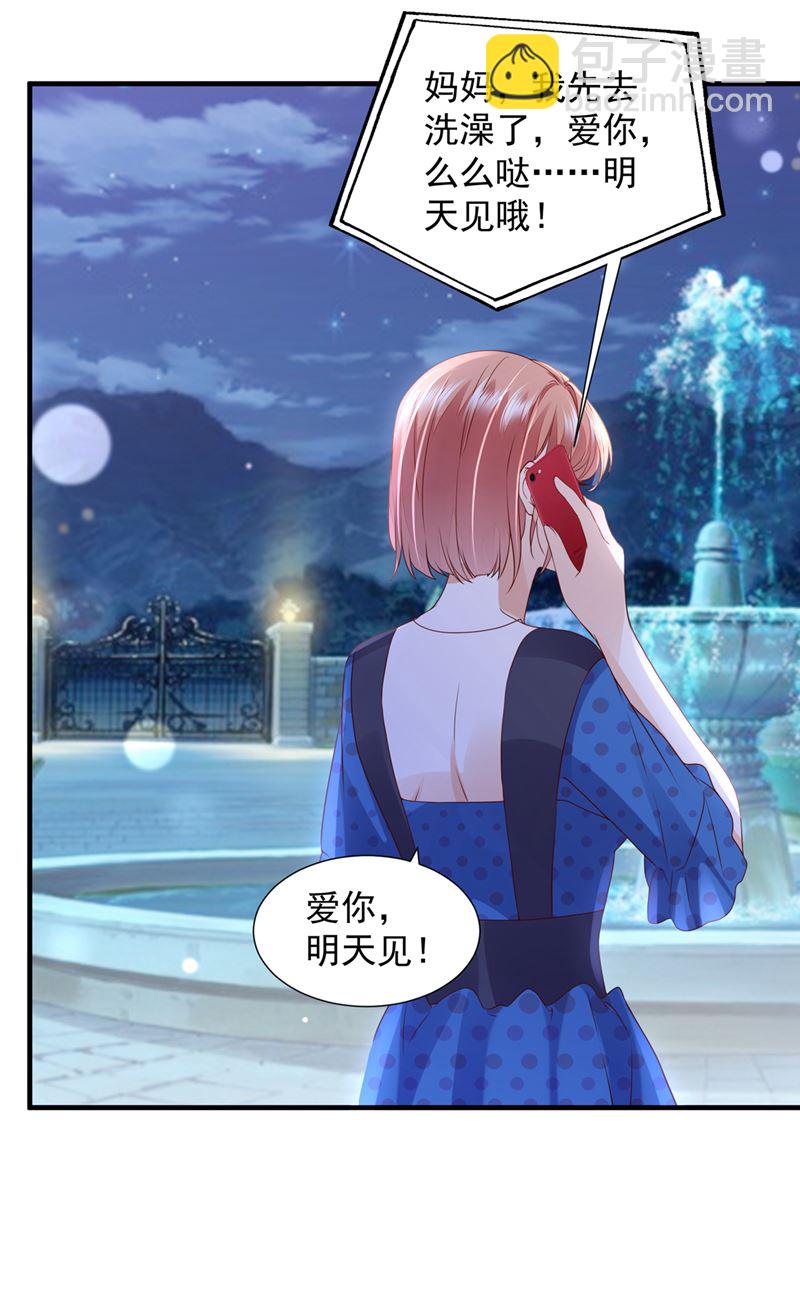 真心话大冒险73