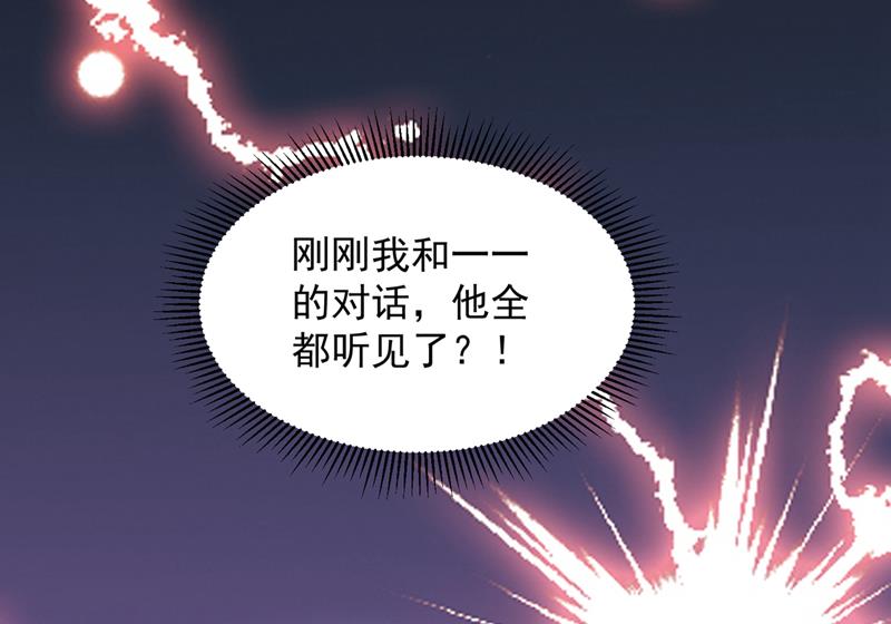 真心话大冒险83
