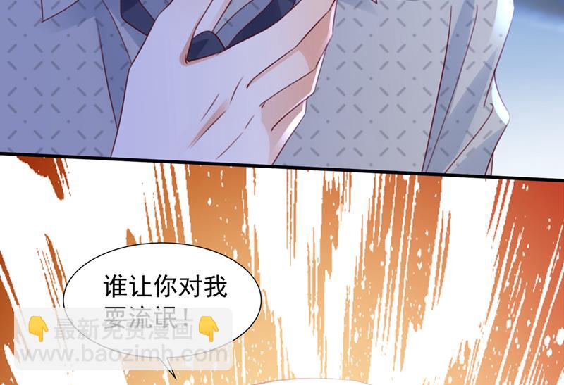 你咬我？！14