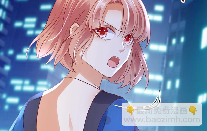 你咬我？！19