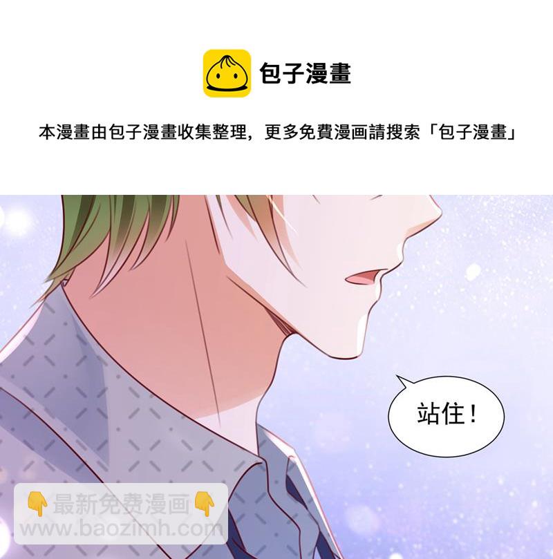 你咬我？！37