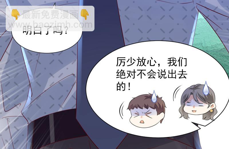 你咬我？！41