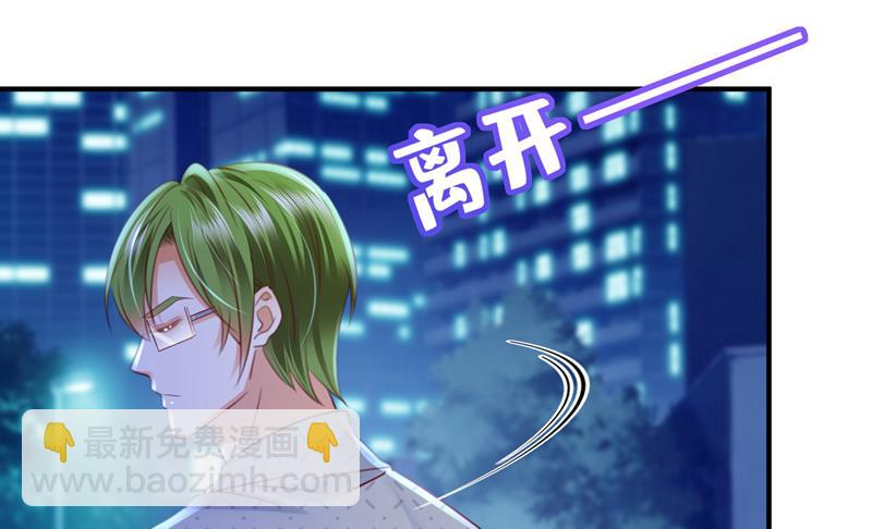 你咬我？！44