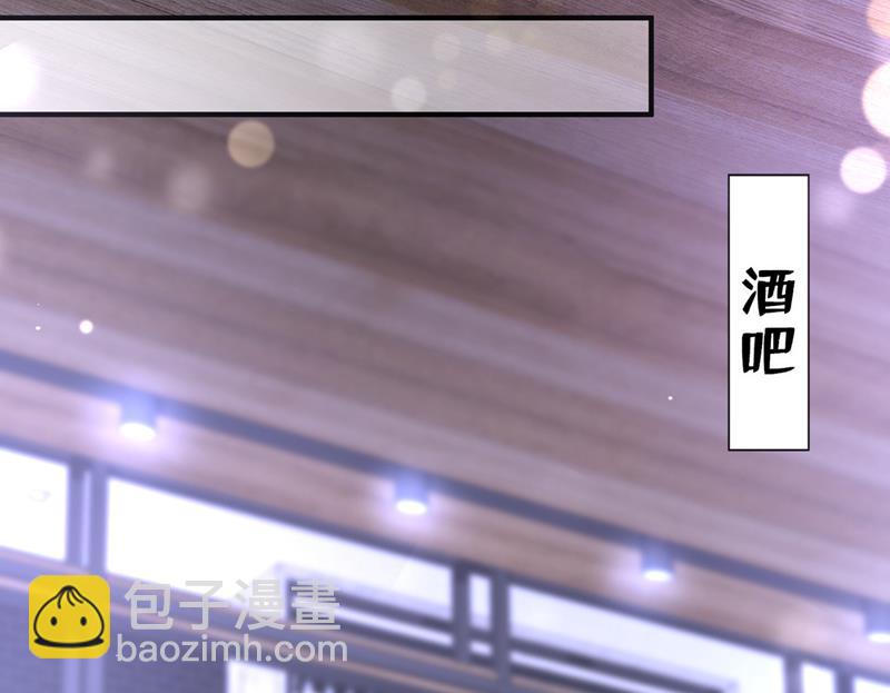 你咬我？！52