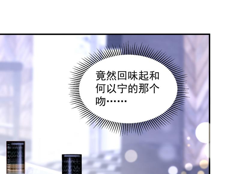 你咬我？！55