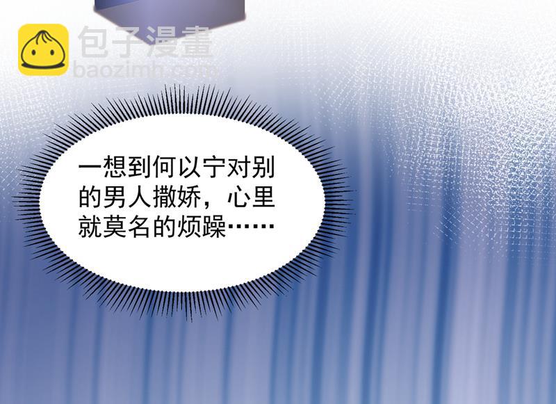 你咬我？！57