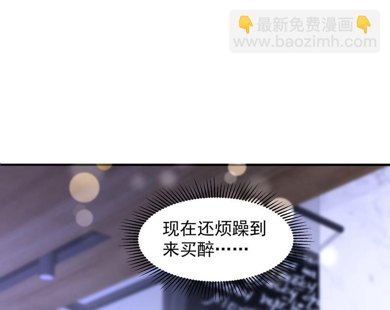 你咬我？！61