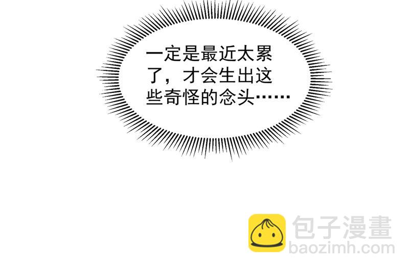 你咬我？！66