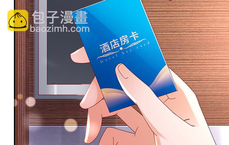 你咬我？！72