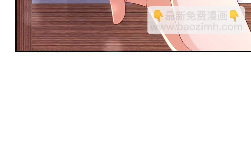你咬我？！73