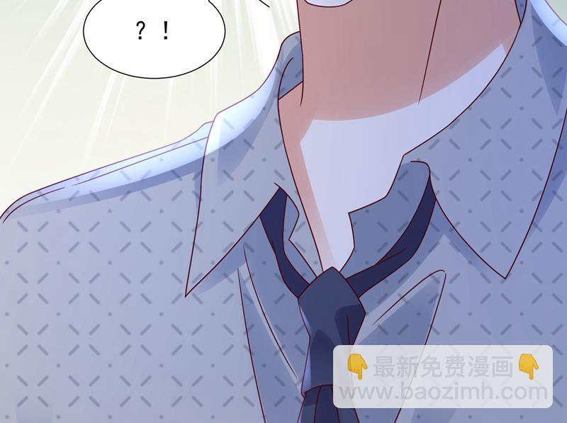 你咬我？！83