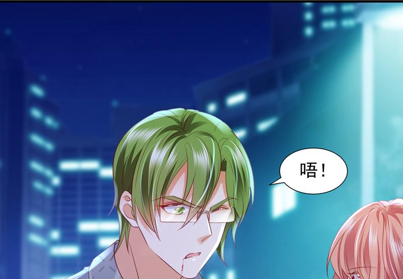 你咬我？！9