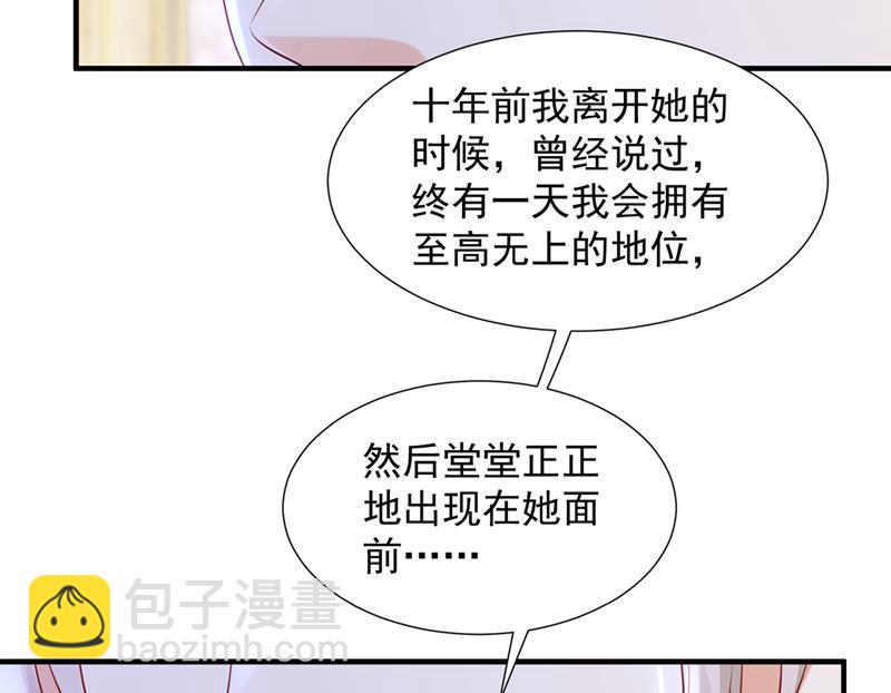 想知道爸爸的事？107