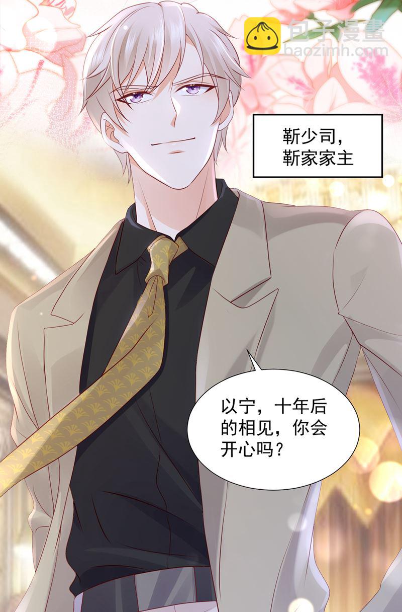 想知道爸爸的事？112