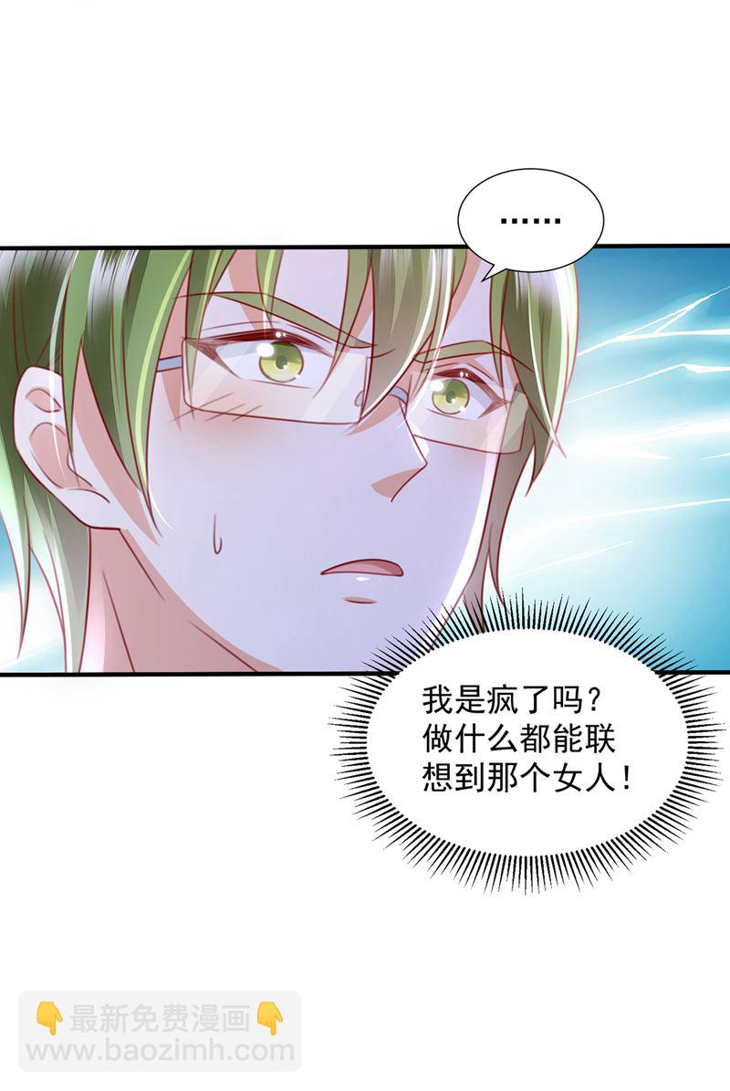想知道爸爸的事？12